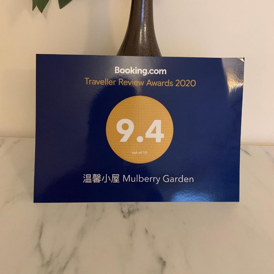 Mulberry Garden Vila Coventry Exterior foto